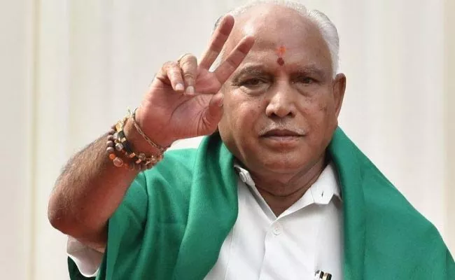 Supreme Court Stay Order: Big Relief To CM Yediyurappa - Sakshi