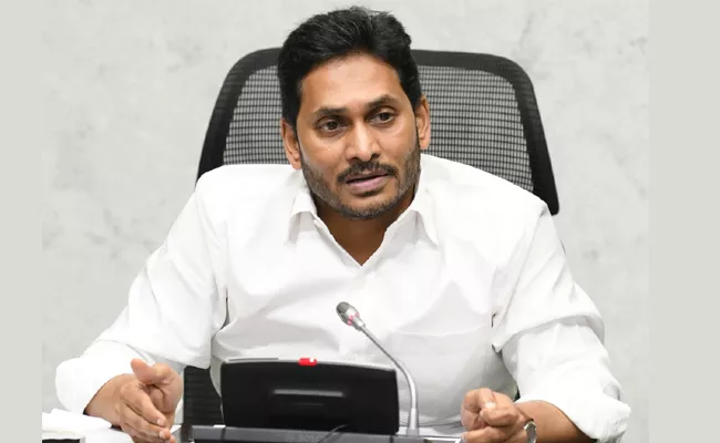 YS Jagan Mohan Reddy Review Meeting On Agriculture And Its Related Departments - Sakshi