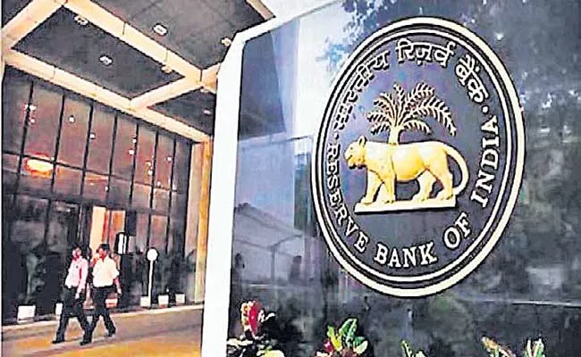 Reserve Bank of India expected to hold rates this week - Sakshi