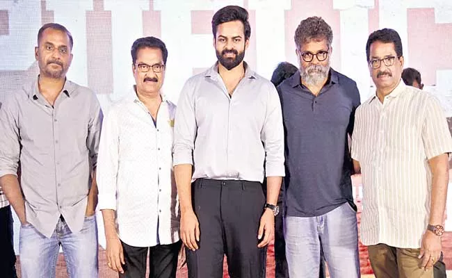 Republic Movie Teaser Launch By Director Sukumar - Sakshi