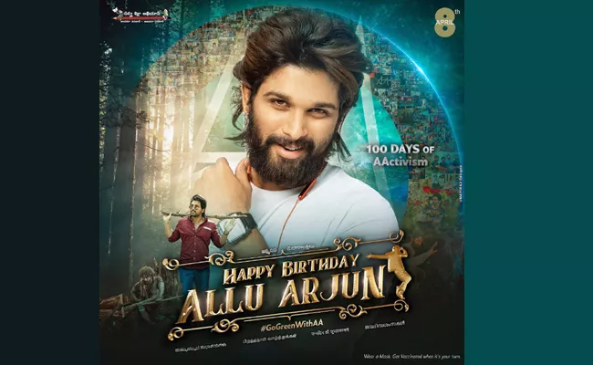 Allu Arjun Birthday CDP Launched By 46 Actors, Directors - Sakshi