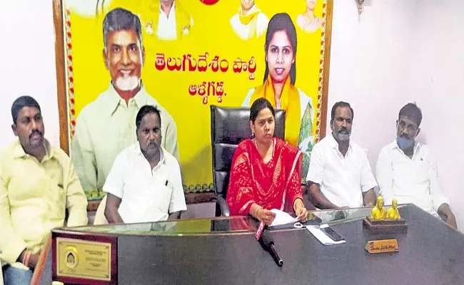 Akhila Priya voice of contempt on chandrababu decision - Sakshi