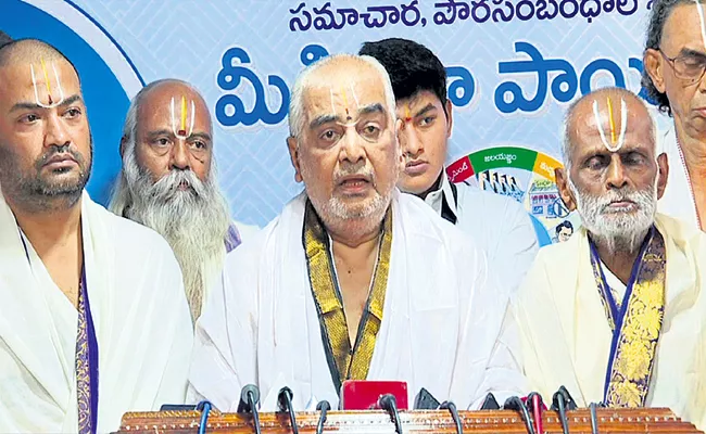 TTD Chief Priest Ramana Dishitulu Comments About CM Jagan - Sakshi