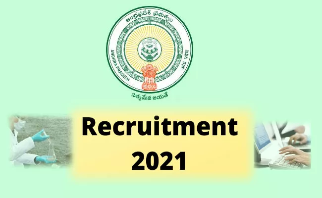 AP Water Resource Dept Recruitment 2021: Data Entry Operator, Accountant, Pharmacist Jobs - Sakshi