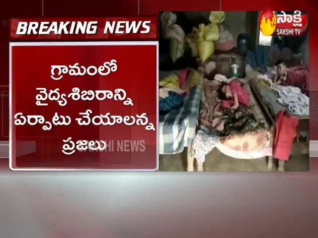 People Affected With Diarrhea In Sirikonda