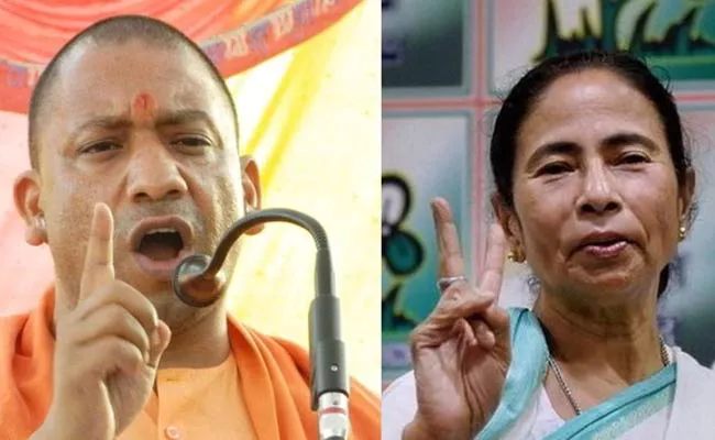 Yogi Adityanath Fire On TMC Chief Mamata Banerjee - Sakshi