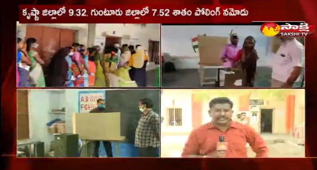 ZPTC MPTC Elections Polling In Kurnool District