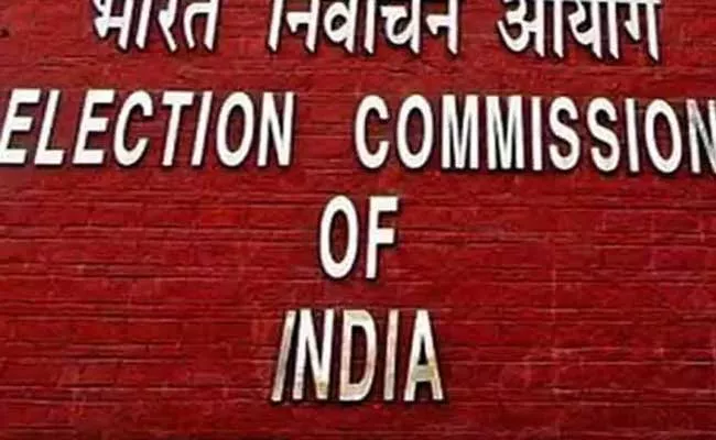 Election Commission on issued a notice to Mamata Banerjee - Sakshi