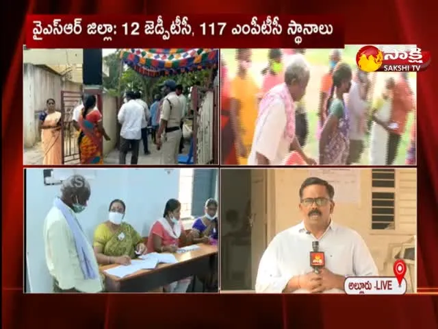 ZPTC MPTC Elections Polling In Krishna And YSR Districts