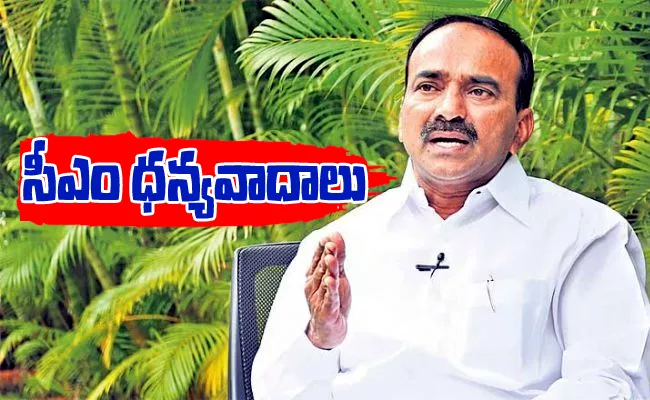 Etela Rajender Comments Over Removed From Health Minister - Sakshi