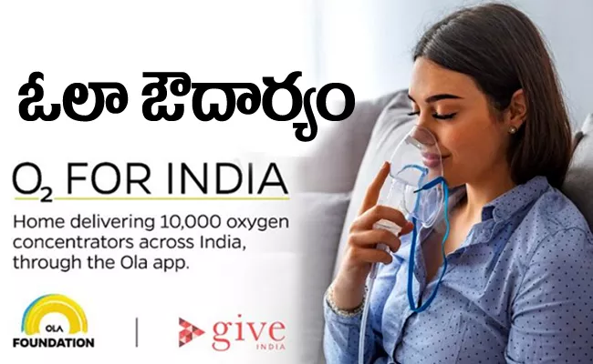 Bengaluru: Ola Partners GiveIndia Give Free Oxygen Concentrators Customers - Sakshi