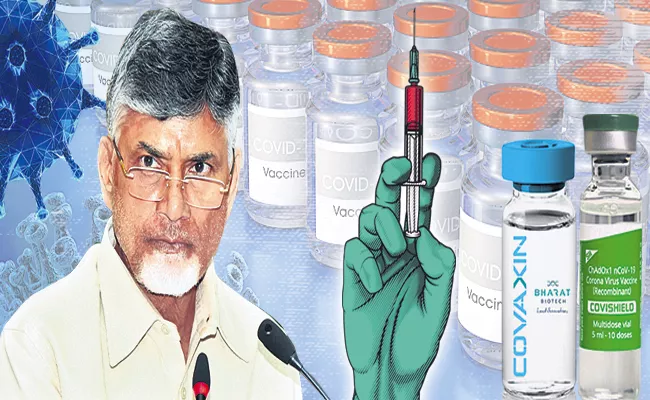 Bharath Biotech Company belongs to Ramoji Family Member - Sakshi