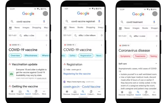 Covid: Google Maps testing new feature for info on availability of beds, oxygen - Sakshi