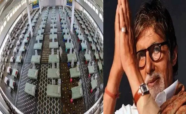 Amitabh Bachchan Contribute 2 Crore For COVID19 Care Facility In Delhi - Sakshi