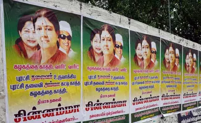 Sasikala Posters Spotted At AIADMK Head Office In Tamil nadu - Sakshi