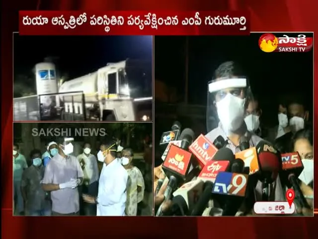 Tirupati RUIA Incident 