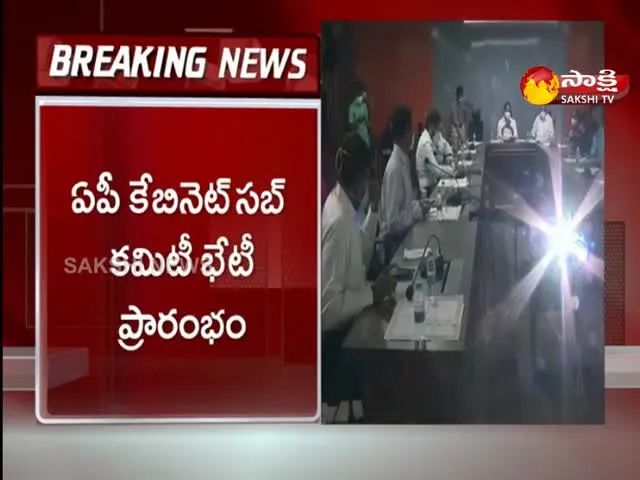 AP Cabinet Sub Committee On Coronavirus Situation