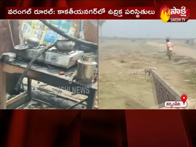 Warangal Rural: High Tension At Kakatiya Nagar 