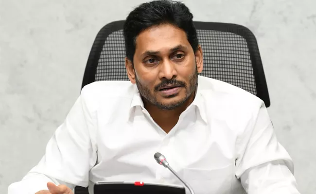 CM Jagan comments in a high-level review on higher education - Sakshi