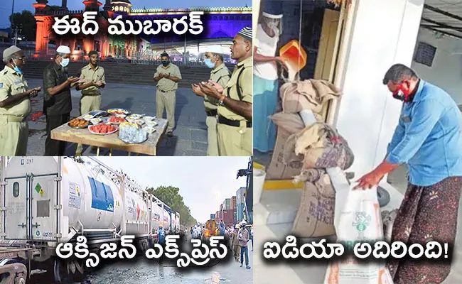 Local to Global Photo Feature in Telugu: Ramadan, LB Nagar Flyover, Hyderabad, Lockdown - Sakshi