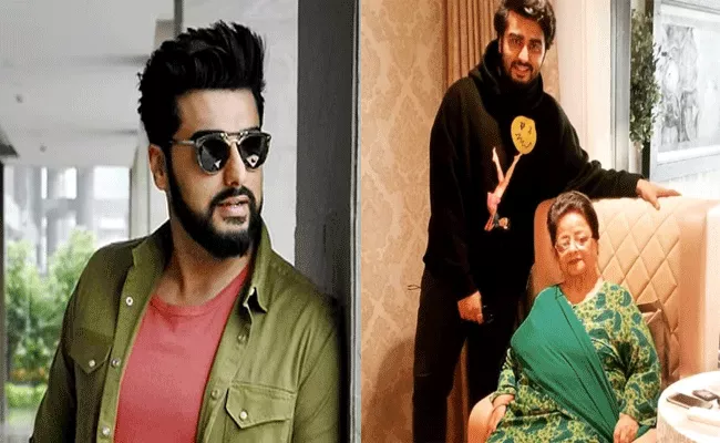 Arjun Kapoor: I Cant Fulfill My Grandmother Wish - Sakshi