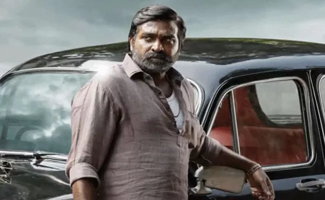 Vijay Sethupathi Massive Remuneration For Master Chef Tamil - Sakshi