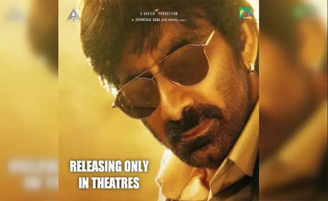 Raviteja New Movie Khiladi To Release Only On In Theatres - Sakshi