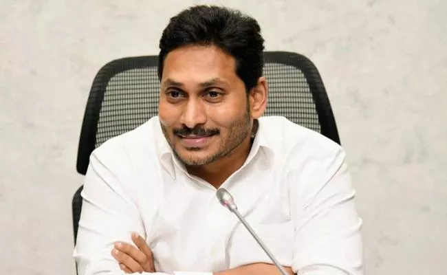 CM YS Jagan Mohan Reddy Wrote A Letter To Prime Minister - Sakshi