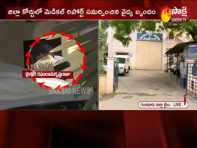 Guntur: Raghu Rama Krishna Raju Going To Jail 