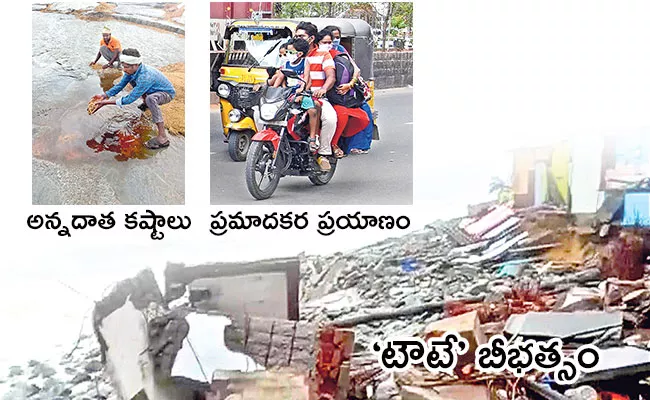 Local to Global Photo Feature in Telugu: Rain, Paddy Farmers, Cyclone Tauktae - Sakshi