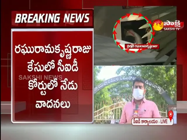 CID transferred Raghu Rama Krishna Raju to Guntur Jail