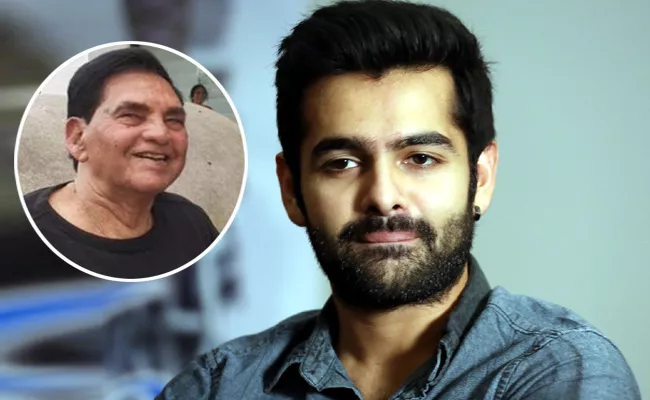 Ram Pothineni Emotional Post After Grandfather Death - Sakshi