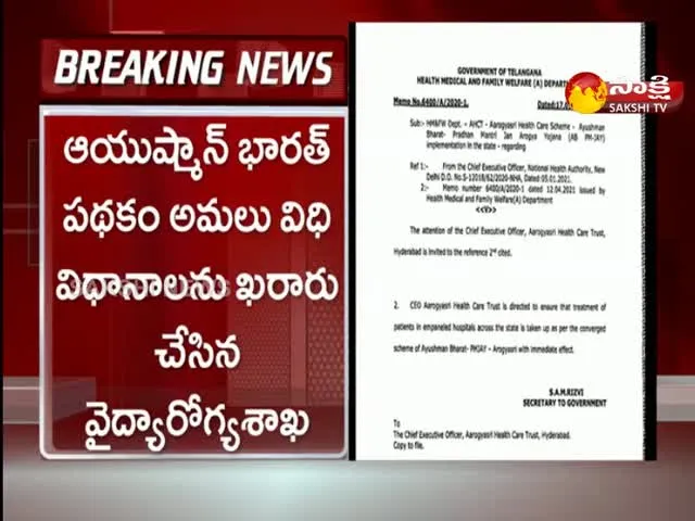 Telangana: CM KCR Directed To Implement Ayushman Bharat Scheme