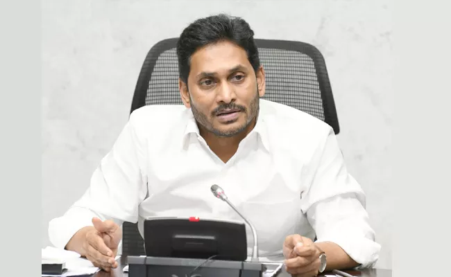 YS Jagan Mohan Reddy Review Meeting Over Mining Department - Sakshi