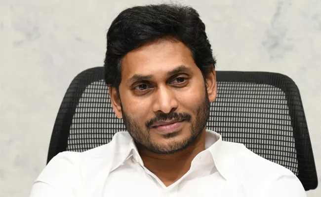 Sakshi Editorial On Cm Jagan Decision Rs 10 Lakh Fixed Deposit For Children