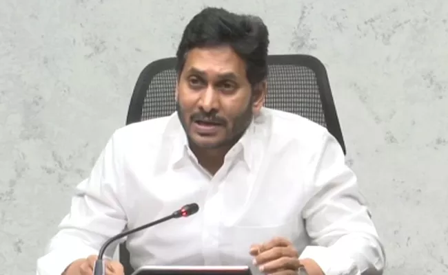 CM YS Jagan Inaugurated City Scan And MRI Machines Of RIMS Hospitals - Sakshi