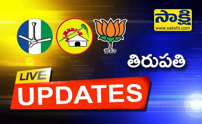 Tirupati Lok Sabha By Election Results 2021, Live Updates In Telugu - Sakshi