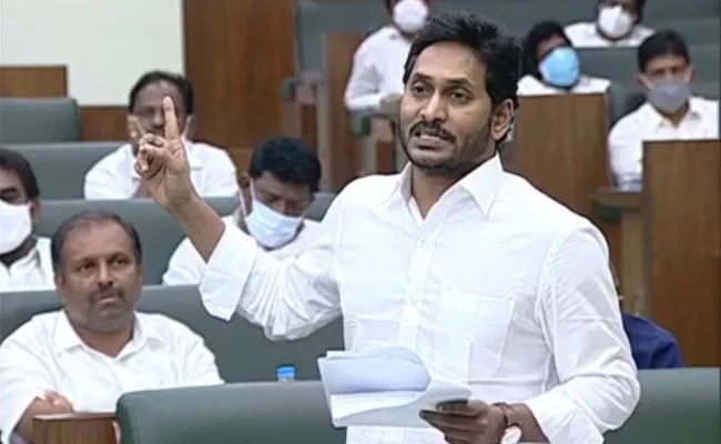 AP Budget Session 2021: Cm YS Jagan Comments On Development In State  - Sakshi