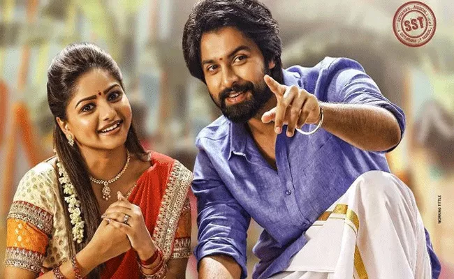 Kalyan Dev Super Machi Movie Ready To Release In OTT - Sakshi