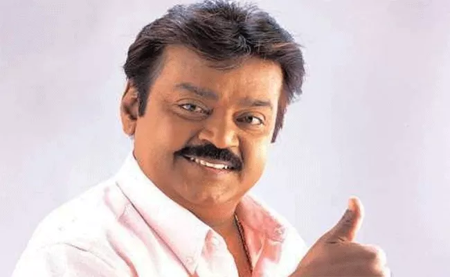 Actor- Politician Vijayakanth Discharged From Hospital  - Sakshi