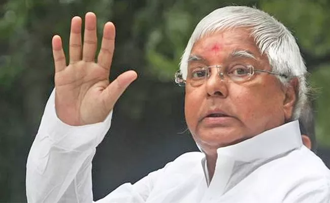 Lalu Gets Clean Chit From CBI in DLF Bribery Case: Sources - Sakshi