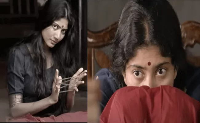 Anukoni Athidhi Movie Teaser Out - Sakshi