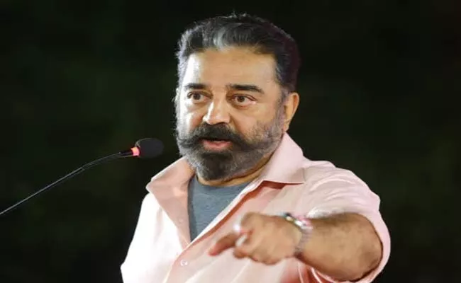 Madurai Court Quashes Kamal Haasan Case Derogatory Comments On Mahabharata - Sakshi