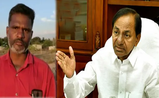 Mahesh Complaint To CM KCR Against Etela Rajender Son Nithin Over Land Grab - Sakshi