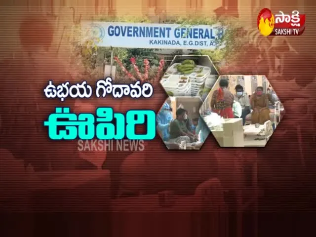 Sakshi Ground Report: Medical Services To Covid Patients At Kakinada GGH