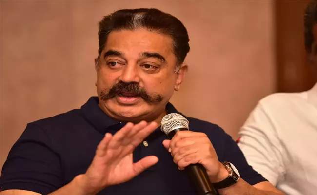 I Will Be In Politics Till I Am Alive, Says Kamal Haasan - Sakshi