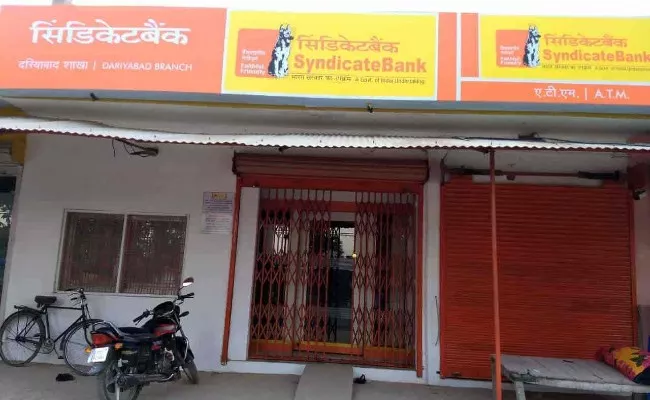 IFSC Codes Of Syndicate Bank Will Be Disabled From 1 July - Sakshi