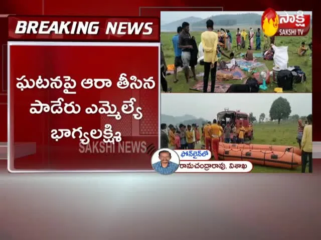 Visakhapatnam: Natu Padava Capsized In Sileru Reservoir