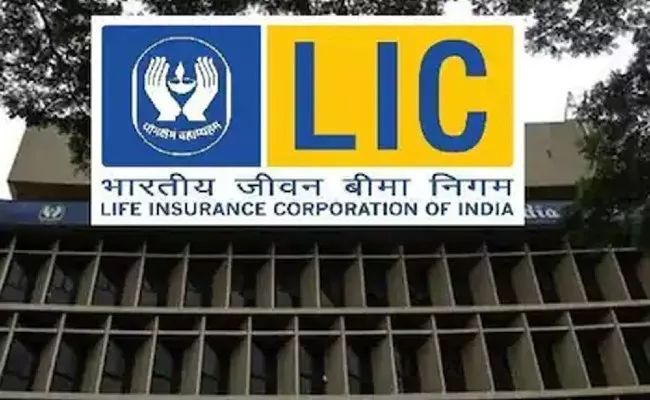 LIC policyholders Beware of calls from fake agents - Sakshi