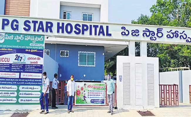 Rs 10 lakh fine for private hospital - Sakshi